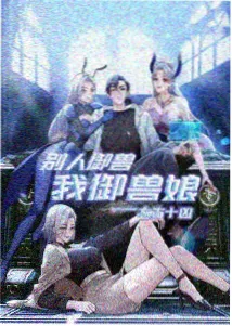 少年与风之信青春成长动漫封面